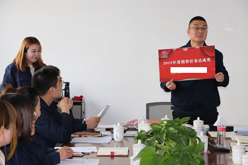 1月6日，公司召開(kāi)2020年銷(xiāo)售工作總結(jié)會(huì)議暨業(yè)務(wù)員表彰大會(huì)