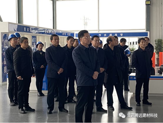12月1日，定西市市長戴超蒞臨調(diào)研