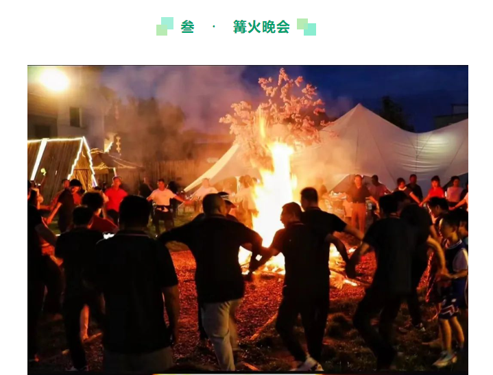 甘肅騰遠建材丨2024年中團建活動——“熾熱之夏，團隊之火”