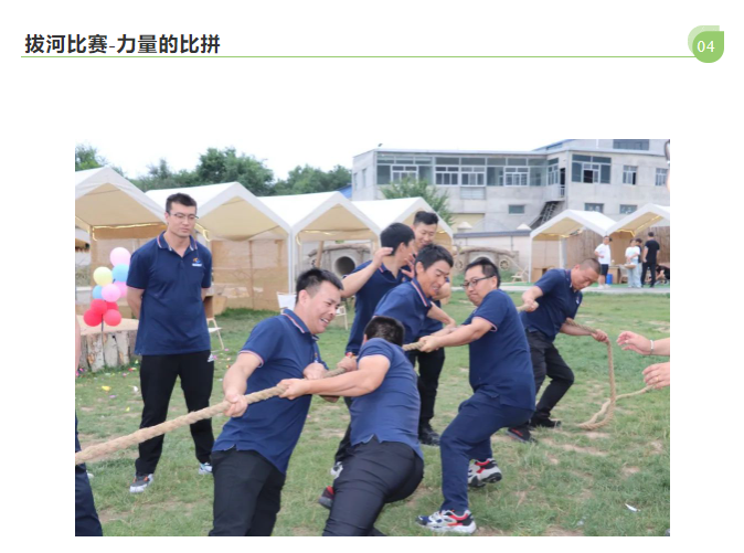 甘肅騰遠建材丨2024年中團建活動——“熾熱之夏，團隊之火”