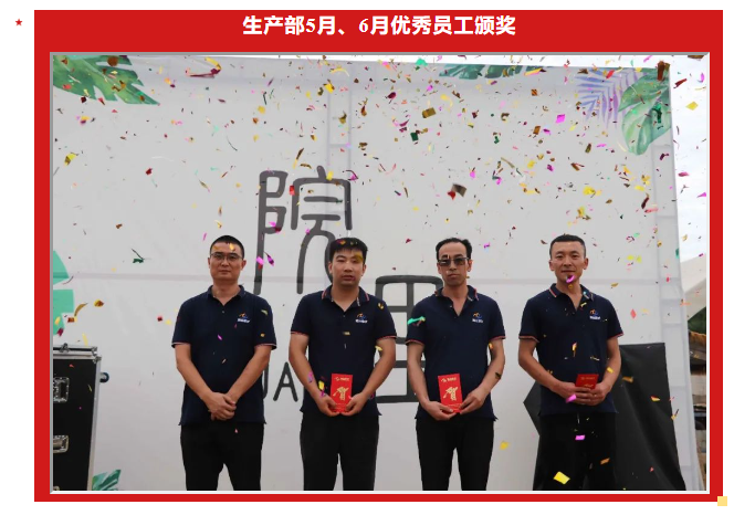甘肅騰遠建材丨2024年中團建活動——“熾熱之夏，團隊之火”