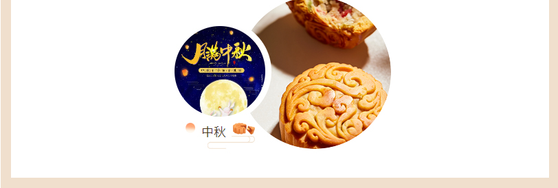甘肅騰遠(yuǎn)建材丨中秋同歡，企業(yè)共暖，團(tuán)圓時(shí)刻，攜手前行